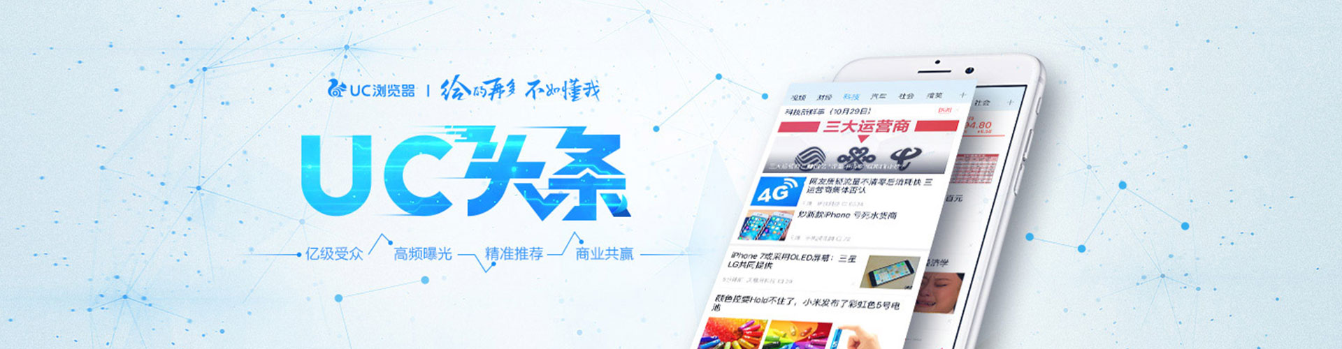 临泉信息流怎么做