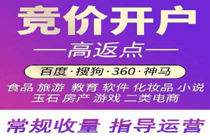 百度竞价代理的转化率提升策略及案例分享