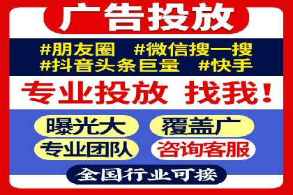 百度竞价广告投放案例：关键词优化与效果提升